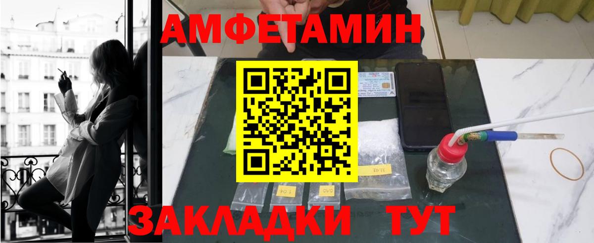 АМФ Premium Крымск