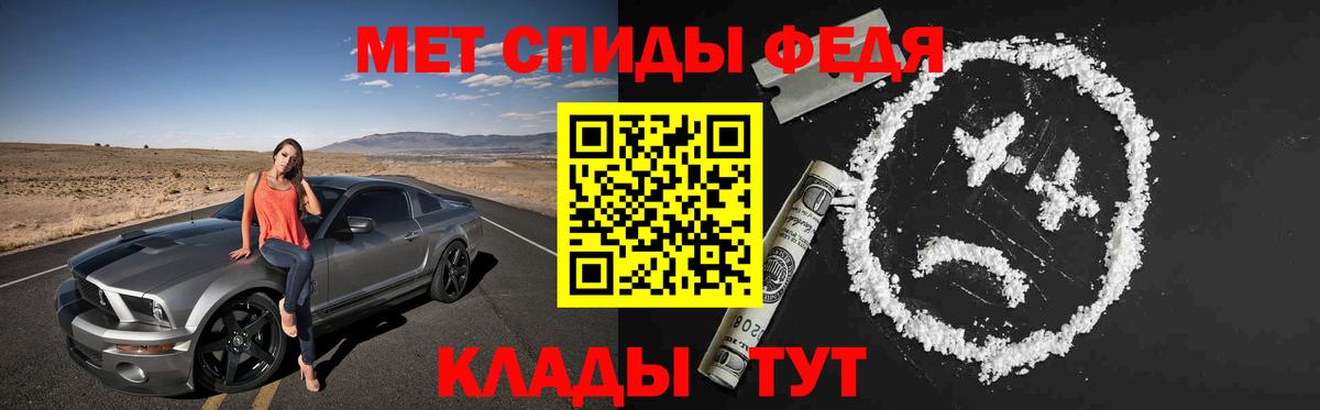 Амфетамин Розовый  Amphetamine  Крымск  Вход с VPN  АМФЕТАМИН 