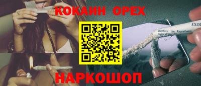 кокаин перу Дубна