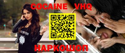 кокаин перу Дубна