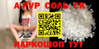каннабис Сафоново