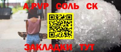 а пвп мука Донецк