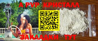 а пвп мука Донецк