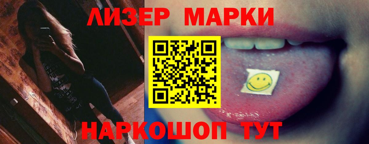 LSD-25 экстази кислота  Вход с VPN  Крымск 