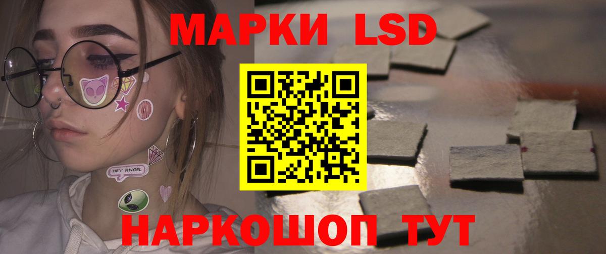 ГАШ  MDMA  МЕТАМФЕТАМИН  Alpha PVP СОЛЬ   COCAIN  Меф МЯУ МЯУ   Крымск  Cocaine  МАРИХУАНА  Лсд 25  Марихуана  Вход с VPN 
