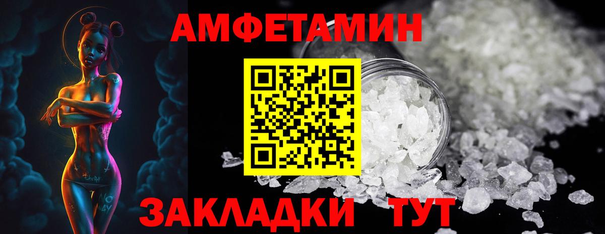 МЕТАМФЕТАМИН кристалл  МЕТАМФЕТАМИН кристалл  Вход с VPN  Крымск 