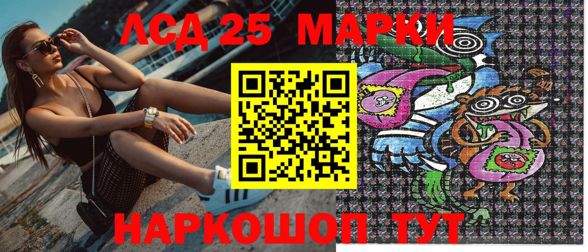 Крымск  Марки NBOMe  Вход с VPN  Марки NBOMe 1,5мг  Марки NBOMe 1,5мг 