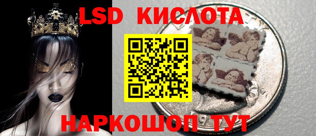 Марки N-bome 1500мкг Крымск