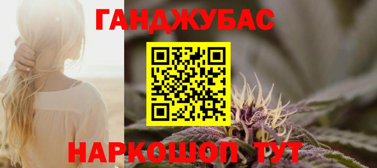 Шишки марихуана ГИДРОПОН  МАРИХУАНА VHQ  МАРИХУАНА тримм  Вход с VPN  Крымск 